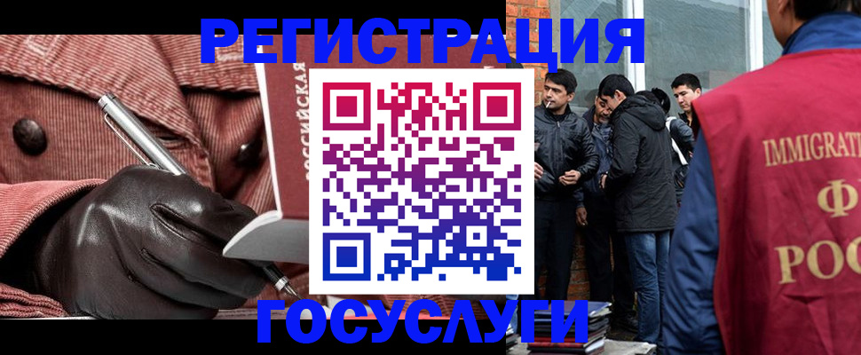 прописка для военкомата в Ак-Довураке